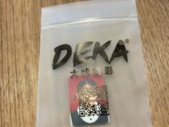 -DEKA大咔摄影·企业形象照·商务形象照拍摄(番禺南村万博店)