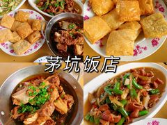 -老太婆饭店(新富路店)