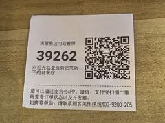 -麦当劳(新王府井店)