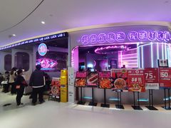 -新越盏·东南亚料理(捷登都会店)