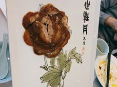 盛世牡丹烤鸭-全聚德(蓝山店)