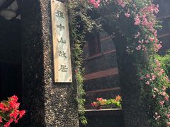 -上海孙中山故居纪念馆