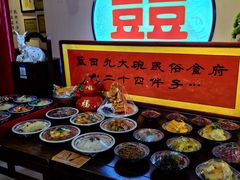 -蓝田九大碗民俗食府(蓝田店)