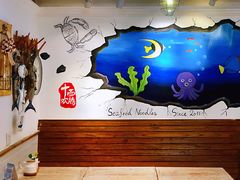 -十面欢腾·海鲜面·台式Bistro(长乐路店)