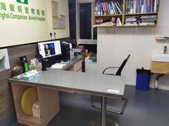 -爱侣宠医·鹦鹉专科·小型哺乳类·异宠专科(灵石路店)