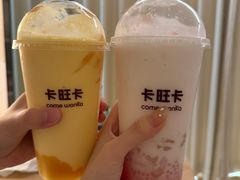 椰子清补凉-卡旺卡(黄山银街店)