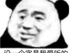 -许村蟹面(海宁许村大道店)
