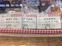 -红宝石·鲜奶小方·海派西点房(金杨店)