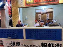 -阿财老铺·老蚌埠龙虾城(华夏总店)