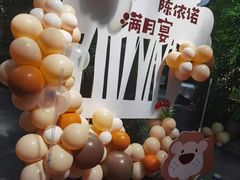 -滕头生态酒店(奉化店)