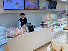 -好利来(永定路店)
