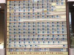 -广州中医药大学第一附属医院(总院)