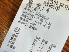 -泰来风味馆(桂林街店)