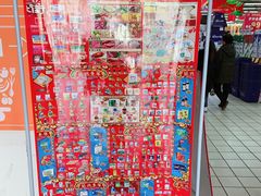-米兰超市(红桥店)