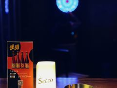 -Secco德式餐吧(南秀村店)