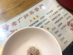 -粤色·老广州茶餐厅(河南商会大厦店)