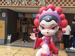 -霸王茶姬(正佳广场店)