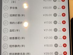 -海底捞火锅(西单店)