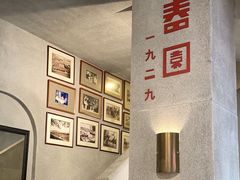 -詠春园