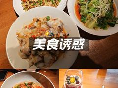 -蝦塘·中国餐馆(城墙南马道巷店)