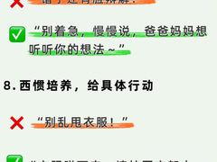 -金宝贝早教中心(徐东群星城中心)
