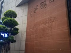 -白鹤梁水下博物馆