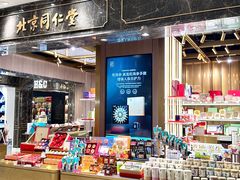 -杭州大厦LSE城市生活超市(杭州大厦店)