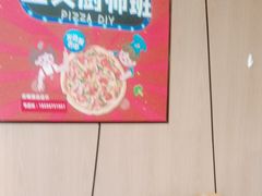 -达美乐比萨(墨玉南路店)