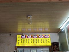 -寶牯佬邵阳米粉