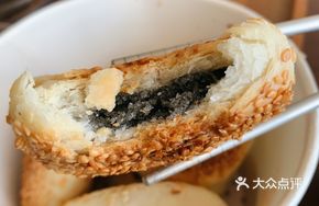 Black Sesame Sweet Crab Shell Huang