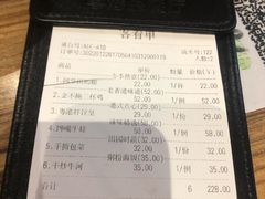 -粤港餐厅(禹州商业广场店)