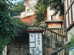 -磁器口古镇