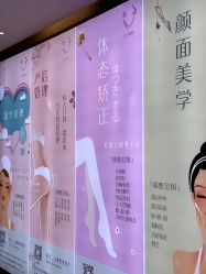 -菊子小颜·日式整骨·产后管理