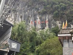 -荔江湾景区