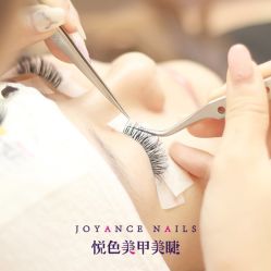 -悦色美甲美睫·精品