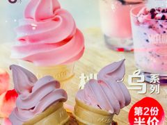 蜜桃乌龙茶甜筒-麦当劳(四川北路店)