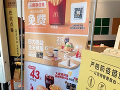 -麦当劳(玉桥中路店)