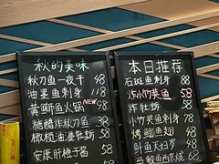 -鮨·玄海