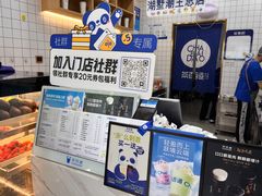 -茶百道(湖墅潮王路店)