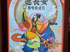 -茶话弄(咖啡·中贸广场店)