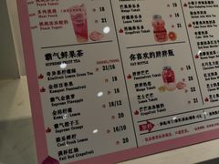 -悦初茶(欧亚卖场8号门店)