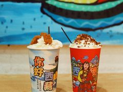扎西德勒特色甜茶-阿刁(大昭寺店)