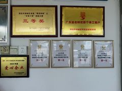 -洲心明记烧肉大粥(总店)
