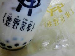 -鹿野茶事(开元盛世店)