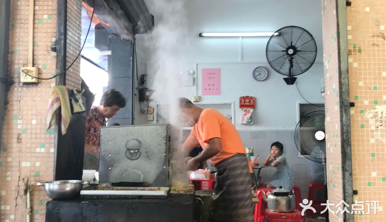 茶山｜传说中的闹交肠粉
