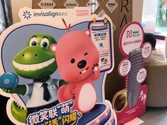 -极光口腔·矫正种植修复(锦江店)