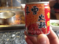 -李雪火锅食府(宽窄巷子总店)
