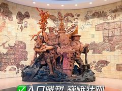 -中国农业博物馆