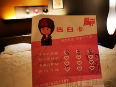 -新世界大丸百货