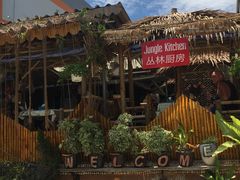 -Jungle Kitchen